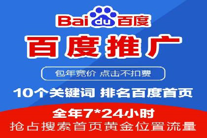 某某SEM公司：一则关于搜索引擎营销的经典成功案例